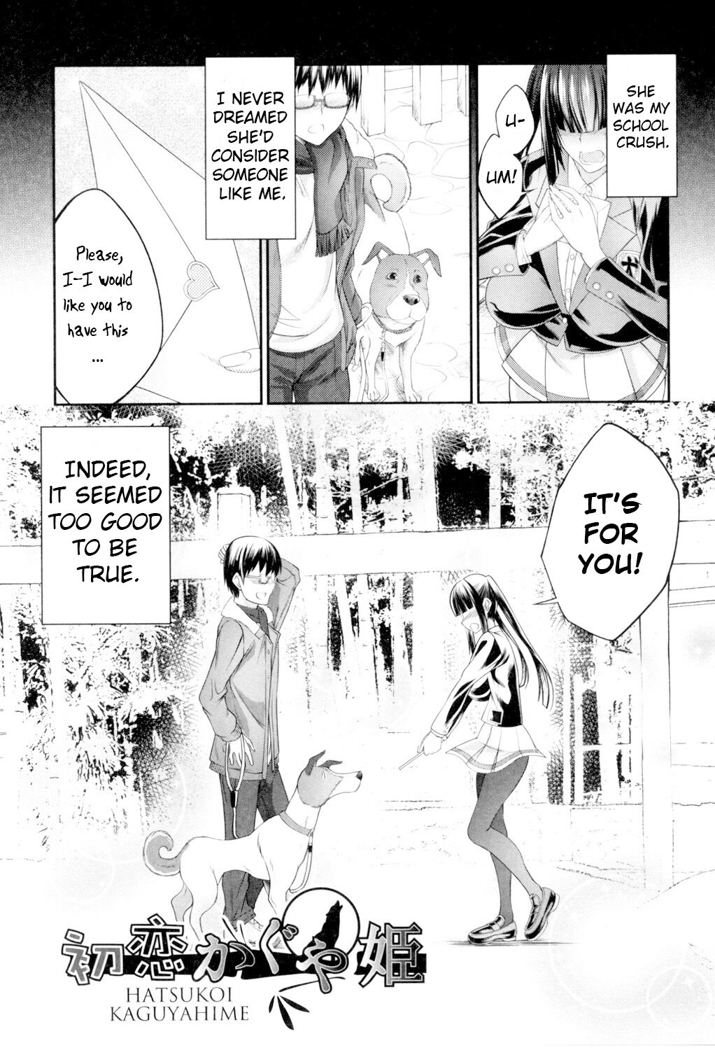 Hatsukoi Kaguyahime page 1 full