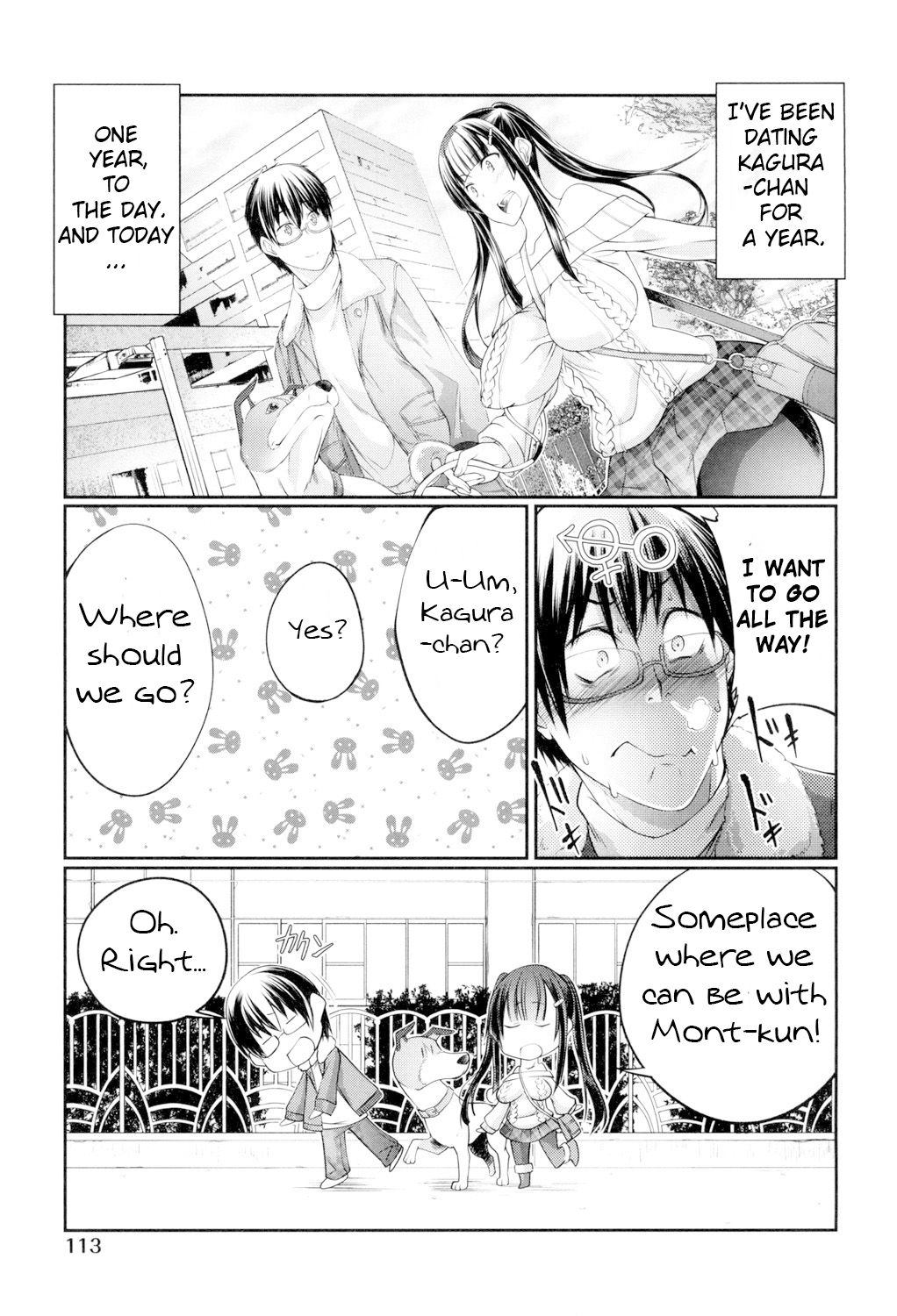 Hatsukoi Kaguyahime page 3 full