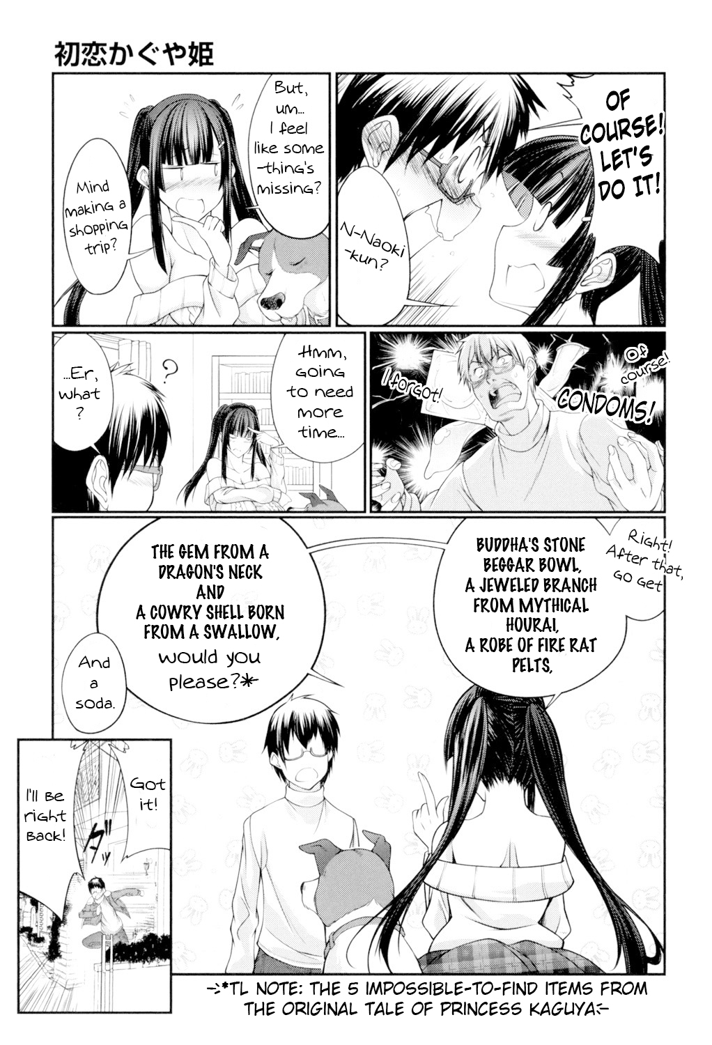 Hatsukoi Kaguyahime page 7 full