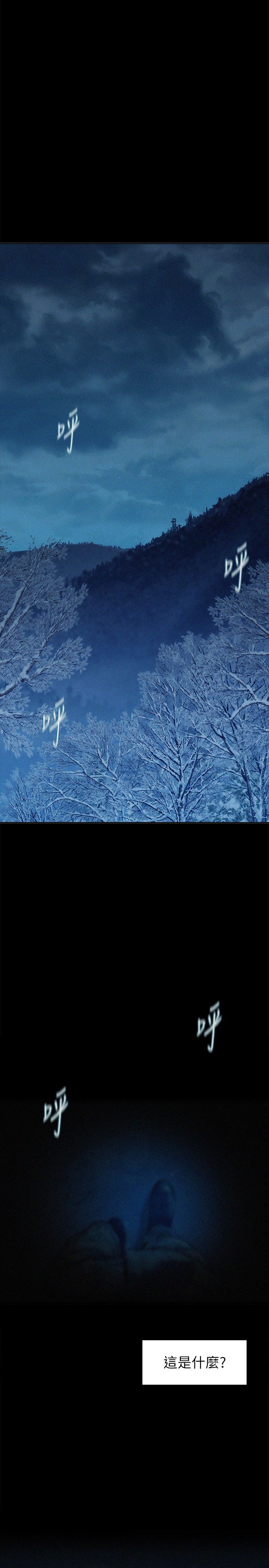 浪漫露营 1-40 官中无水印 page 2 full