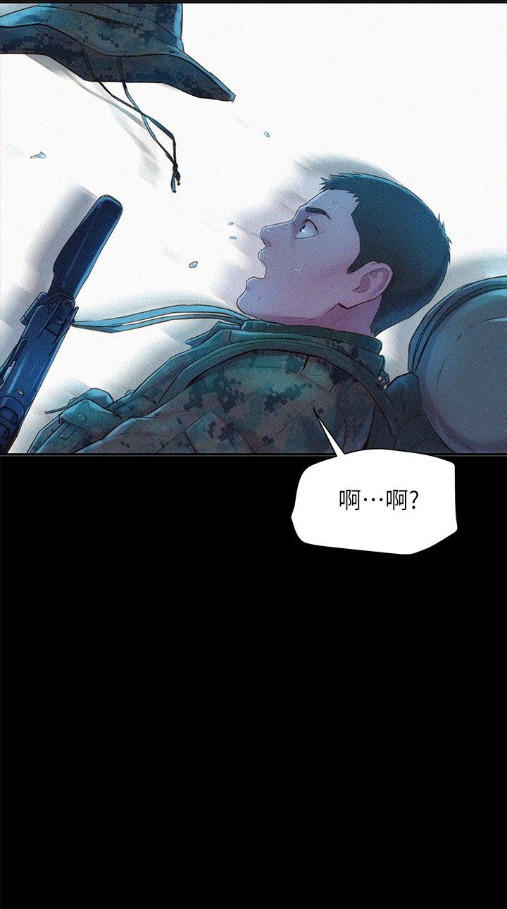 浪漫露营 1-40 官中无水印 page 5 full