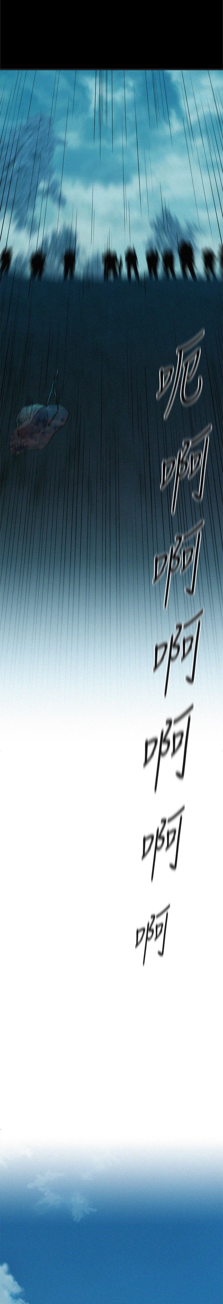 浪漫露营 1-40 官中无水印 page 6 full