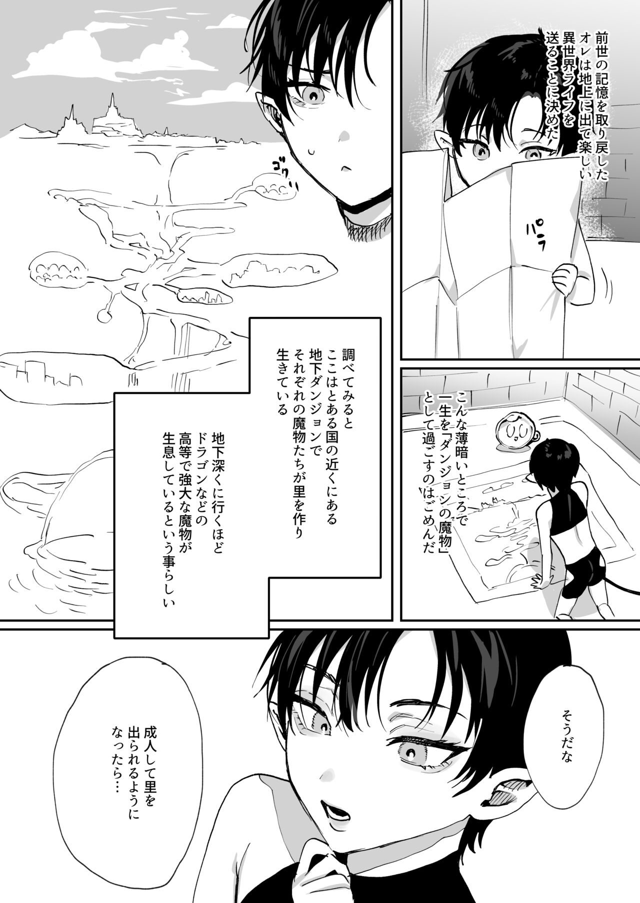 Tensei shitara erotorappudanjon no inma ni nattetakedo akarui i sekai seikatsu o mezashite chijou ni demasu page 4 full