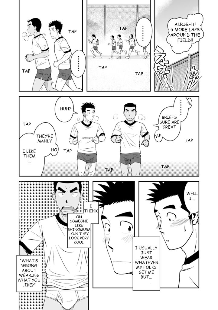 Nantoka Danshi Vol. 3 Brief Danshi Hen page 7 full