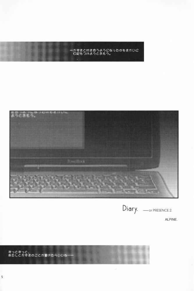 LIFE IS REAL page 4 full