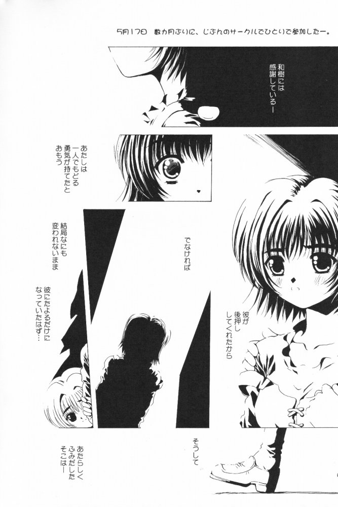 LIFE IS REAL page 5 full