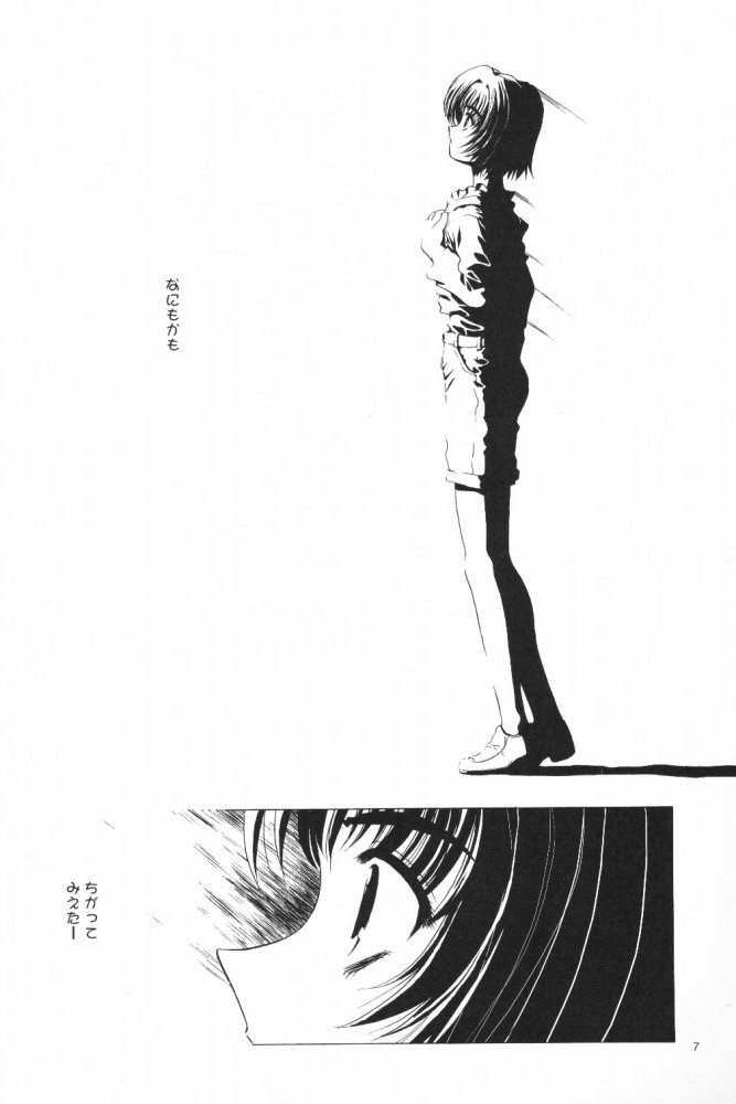 LIFE IS REAL page 6 full