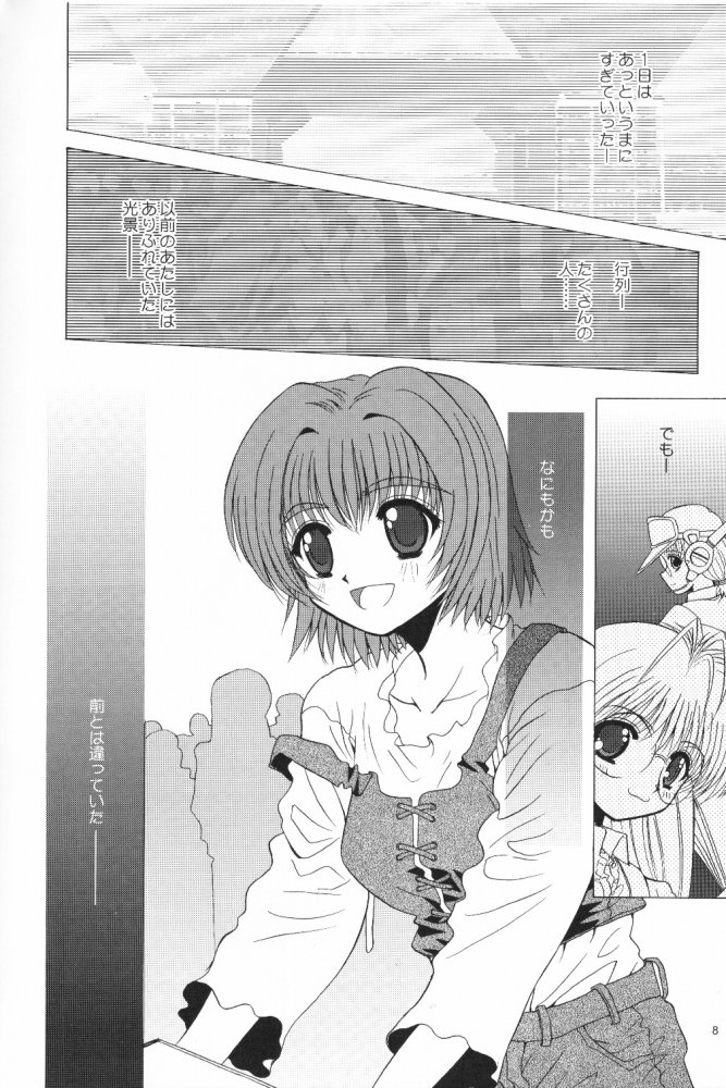 LIFE IS REAL page 7 full