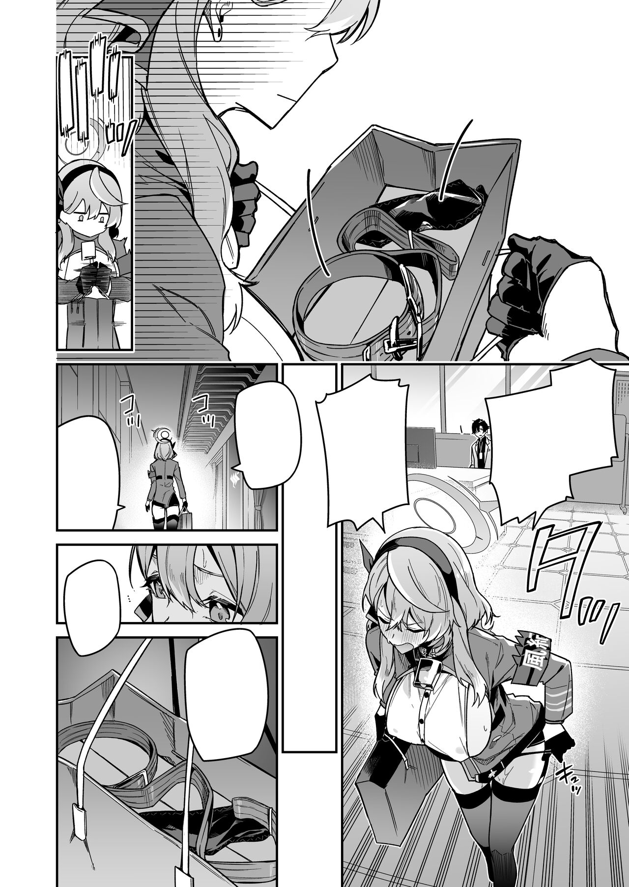 Fuuki ni Saegiru Amou no Oto page 6 full