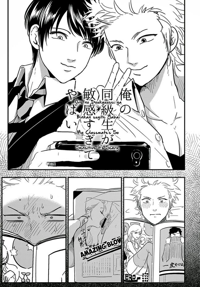 Ore no Doukyuusei ga Binkan sugite Yabai 1 page 1 full