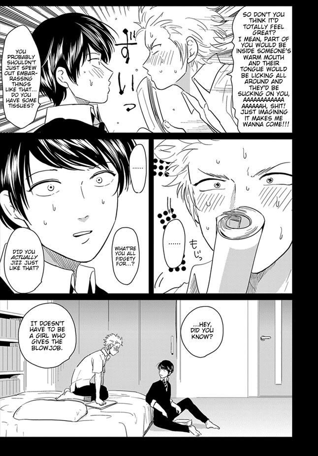 Ore no Doukyuusei ga Binkan sugite Yabai 1 page 3 full