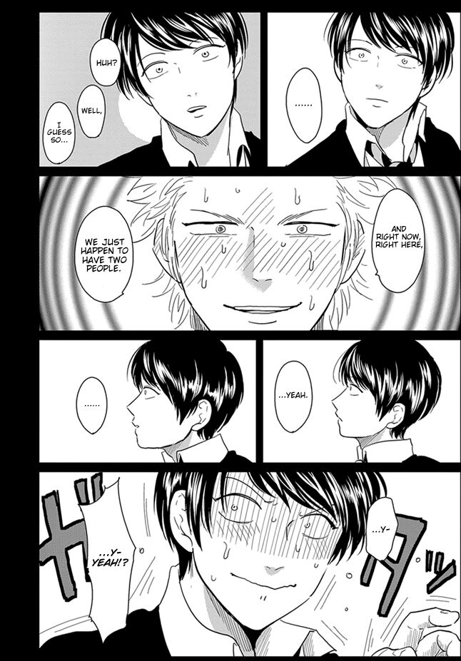 Ore no Doukyuusei ga Binkan sugite Yabai 1 page 4 full