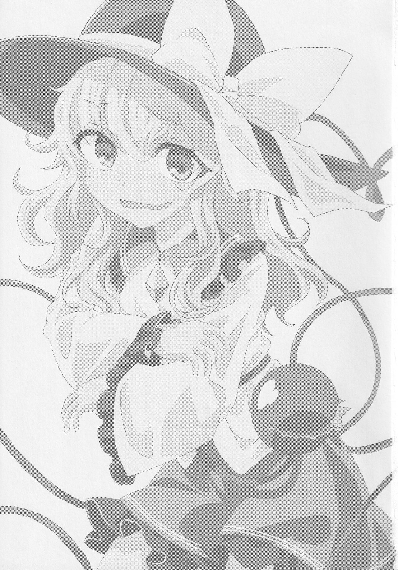 Koishi-chan to Saimin Ecchi 2 page 2 full