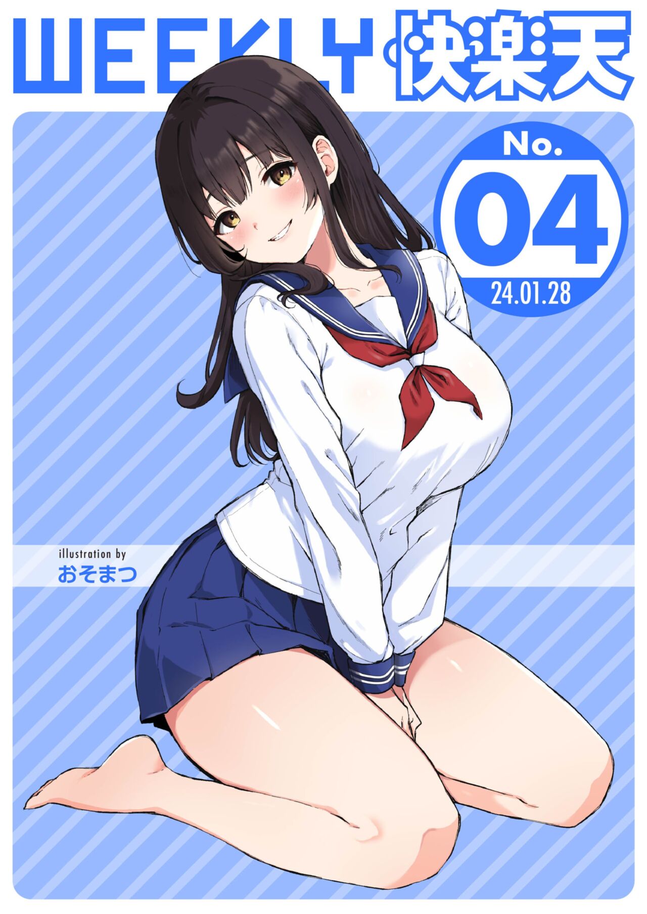 WEEKLY Kairakuten 2024 No.04 page 1 full