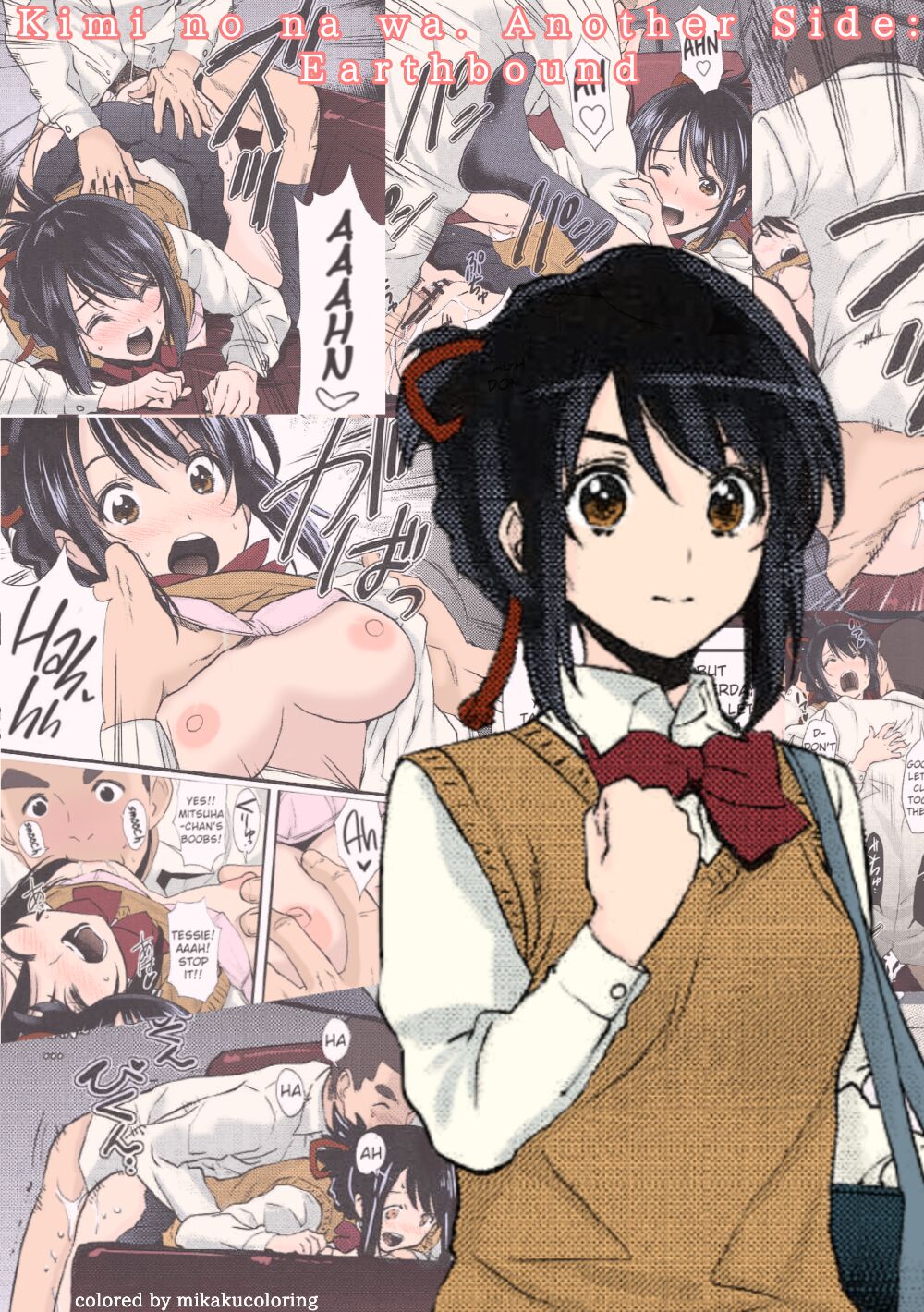 Kimi no Na wa. Another Side: Earthbound page 1 full