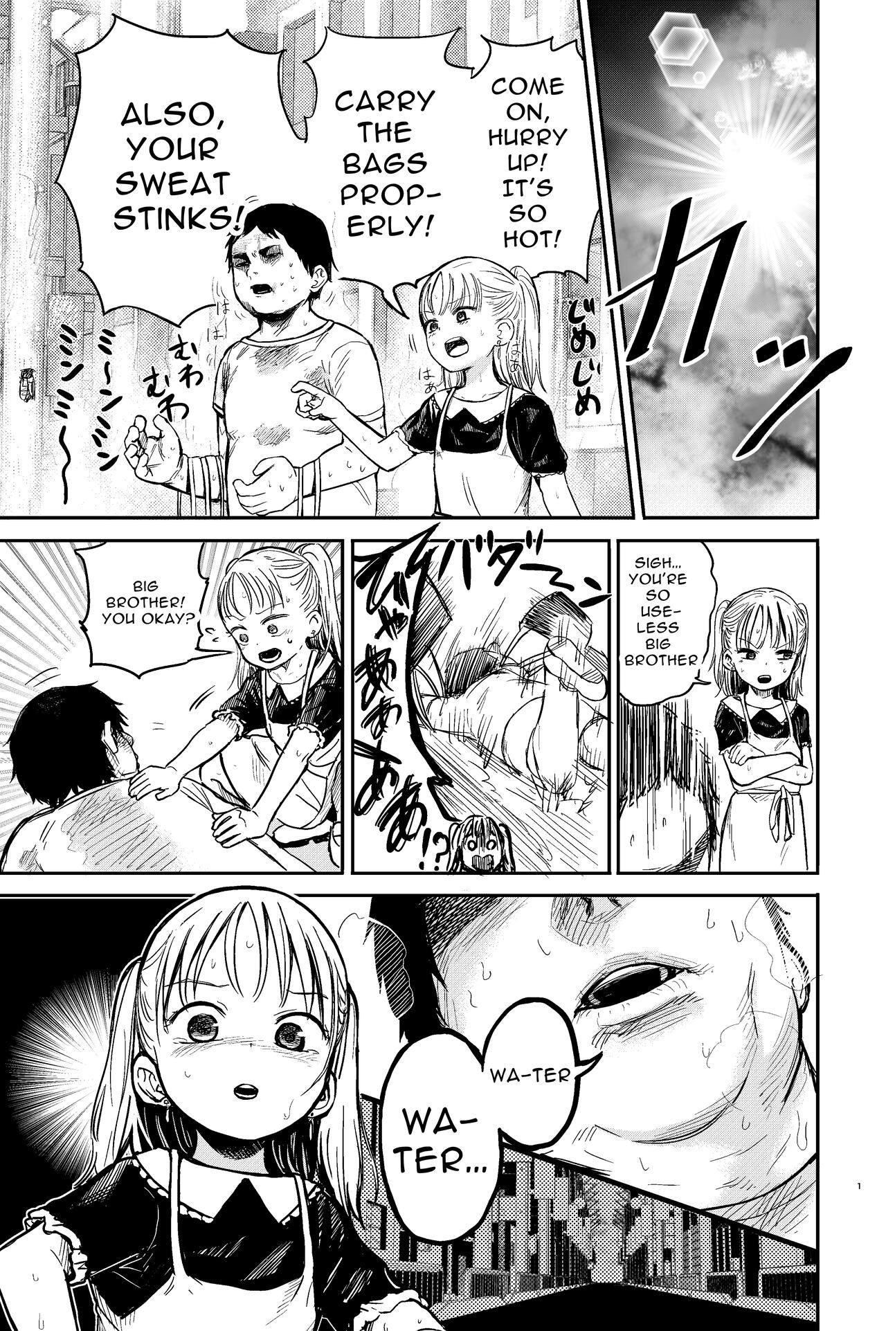 Manatsu no Suibun Hokyuu | Midsummer Rehydration page 2 full