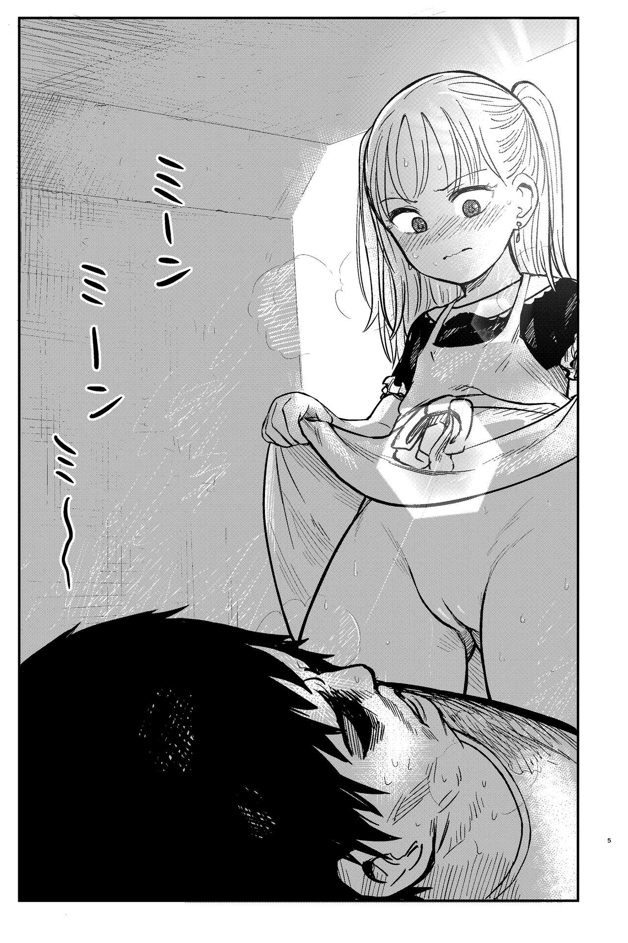 Manatsu no Suibun Hokyuu | Midsummer Rehydration page 6 full