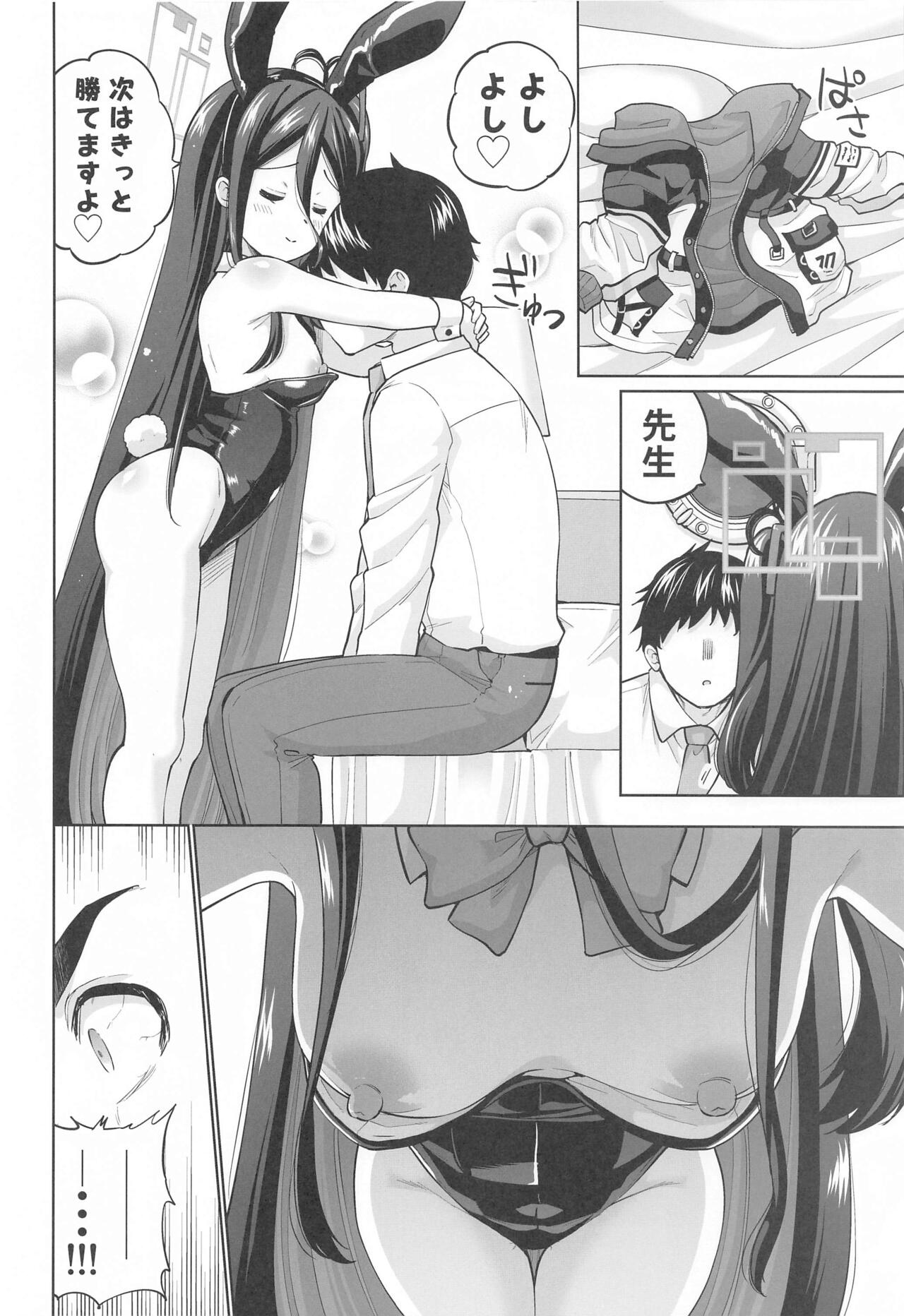Bunny na Alice wa Suki desu ka - Do you like Bunny-Alice? page 5 full
