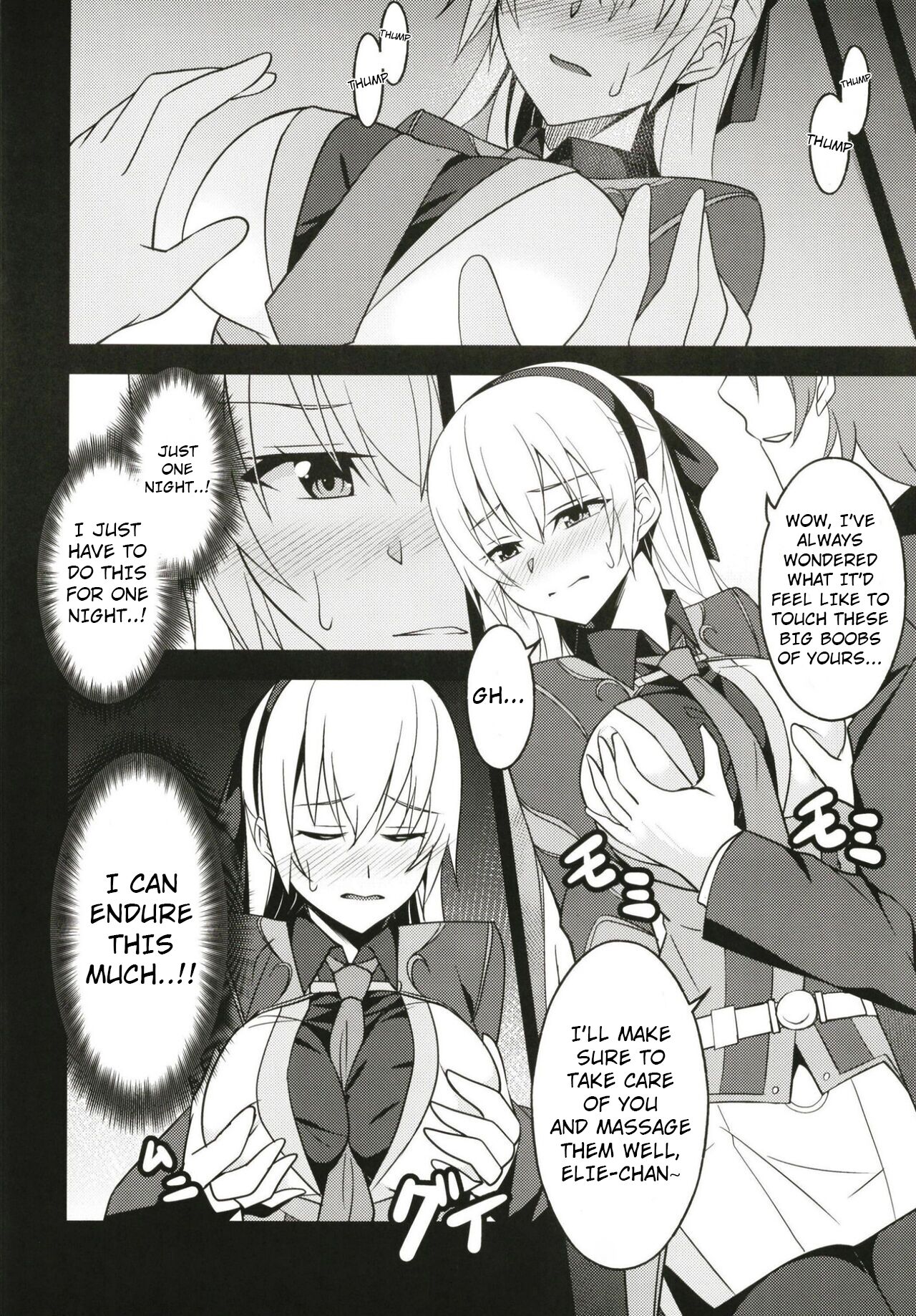 Haitoku no Hakarigoto page 7 full