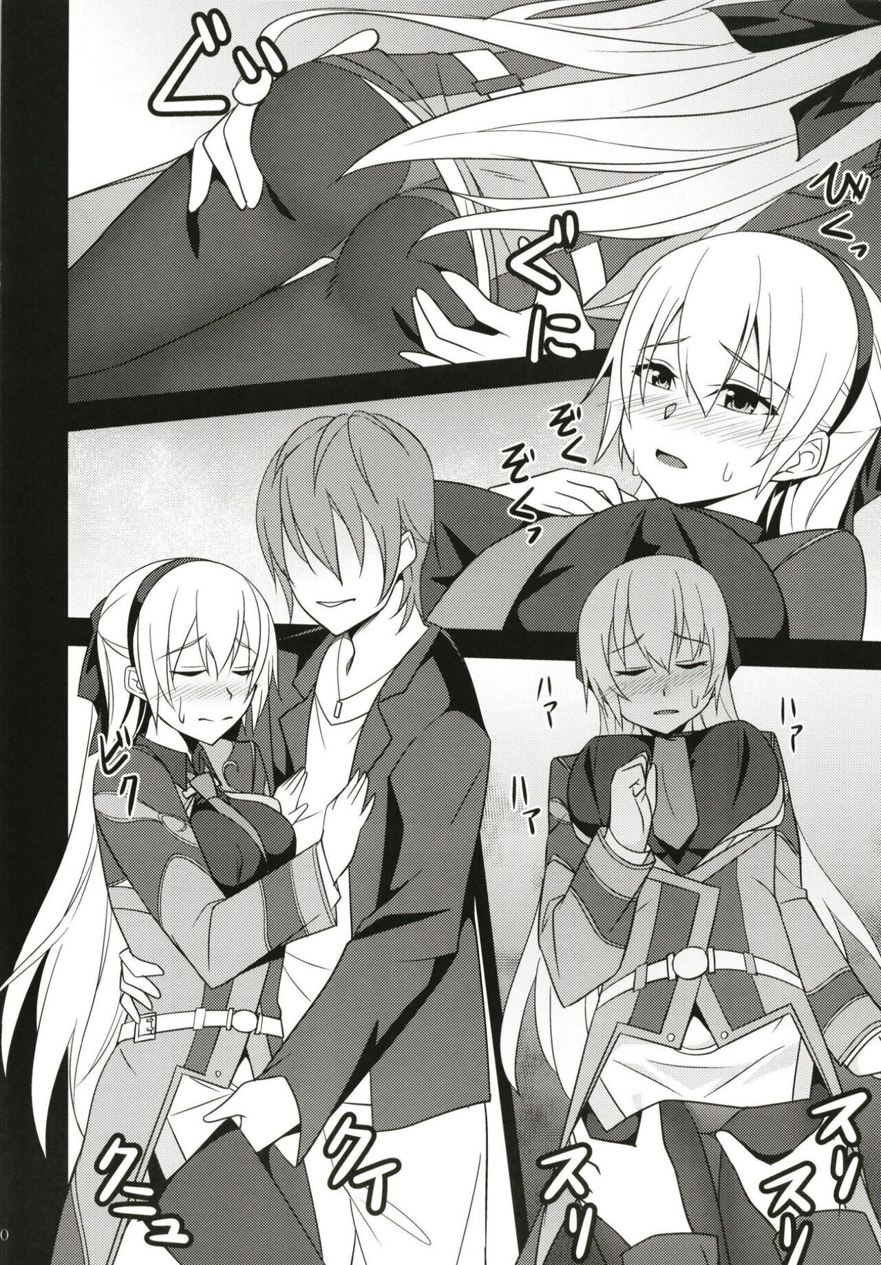 Haitoku no Hakarigoto page 9 full