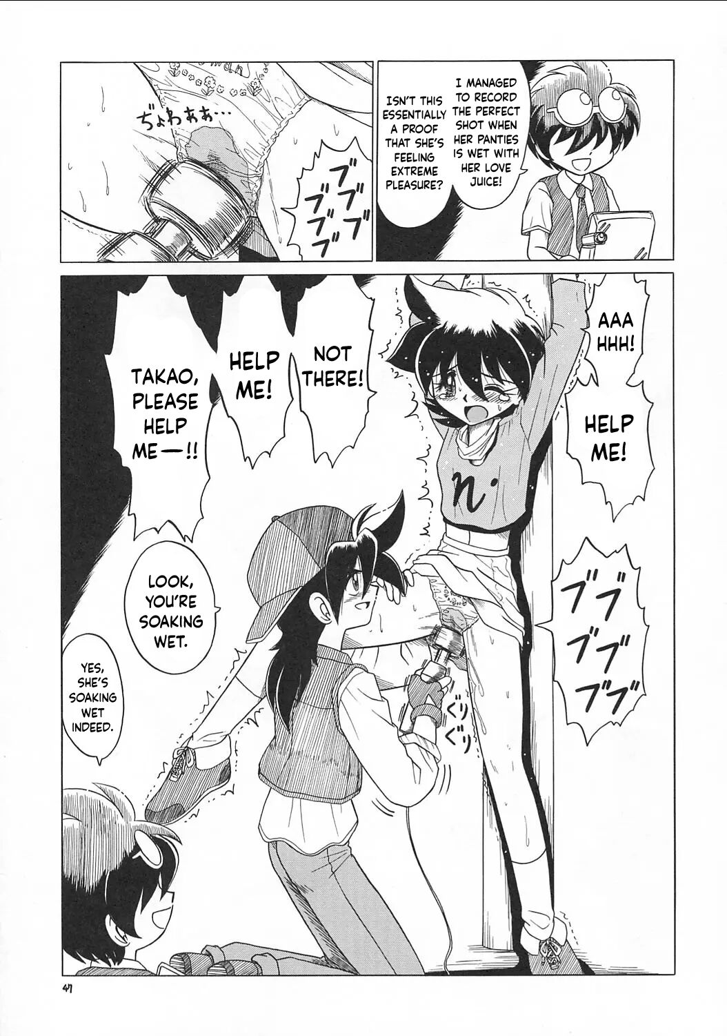Heart Anime Heroine Execution Vibrator Torture 2 page 5 full