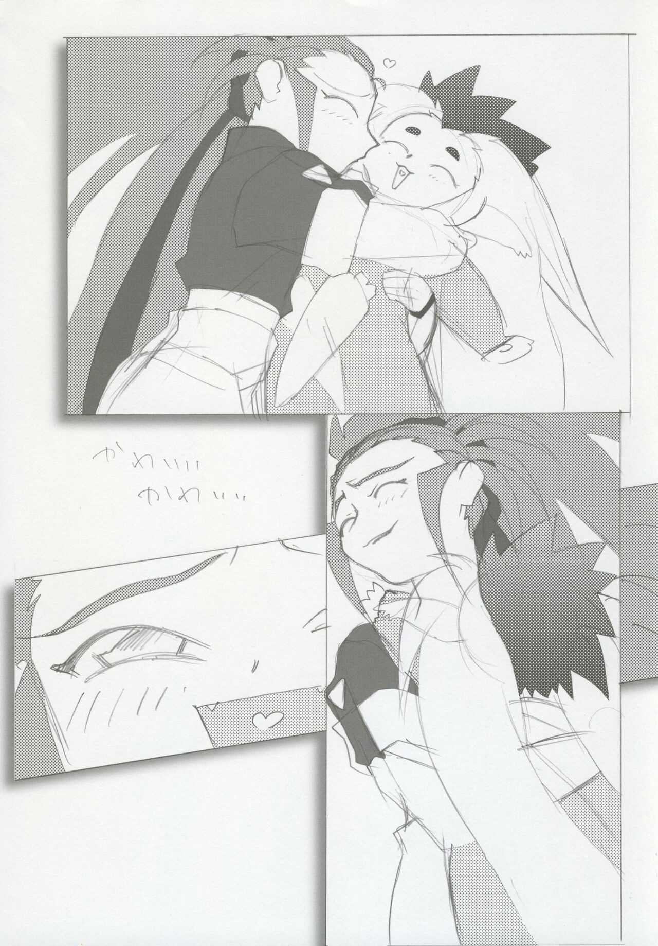 Omatsuri Zenjitsu no Yoru 15.03 page 7 full