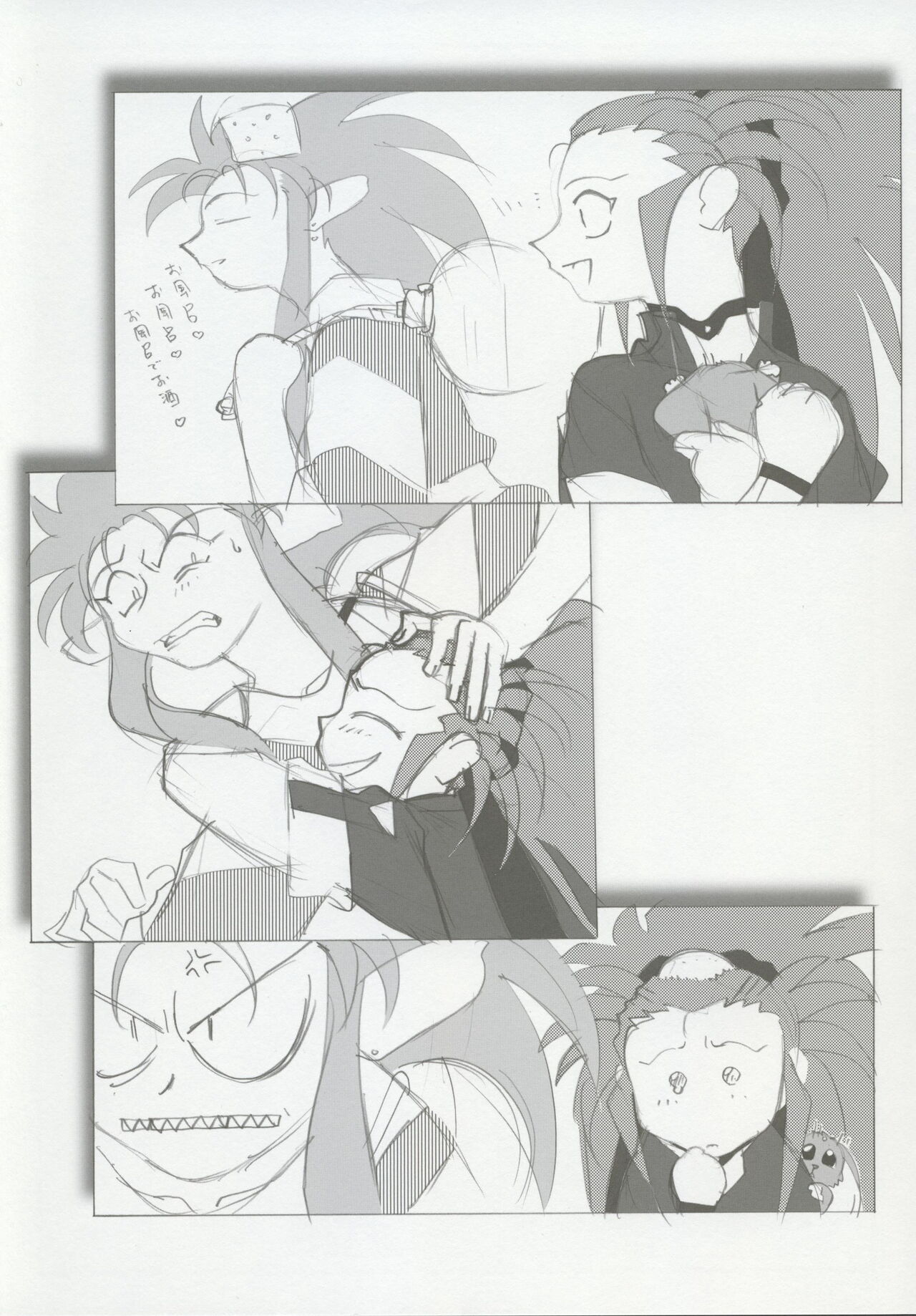 Omatsuri Zenjitsu no Yoru 15.03 page 8 full