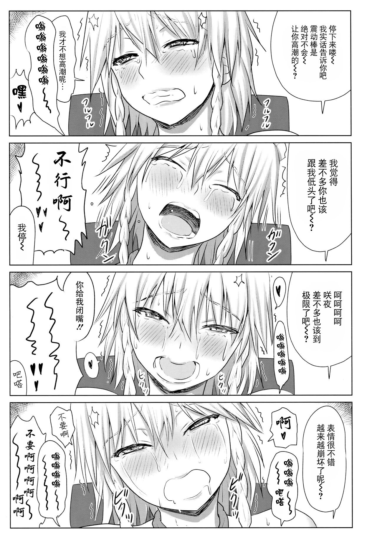 D4C final page 10 full