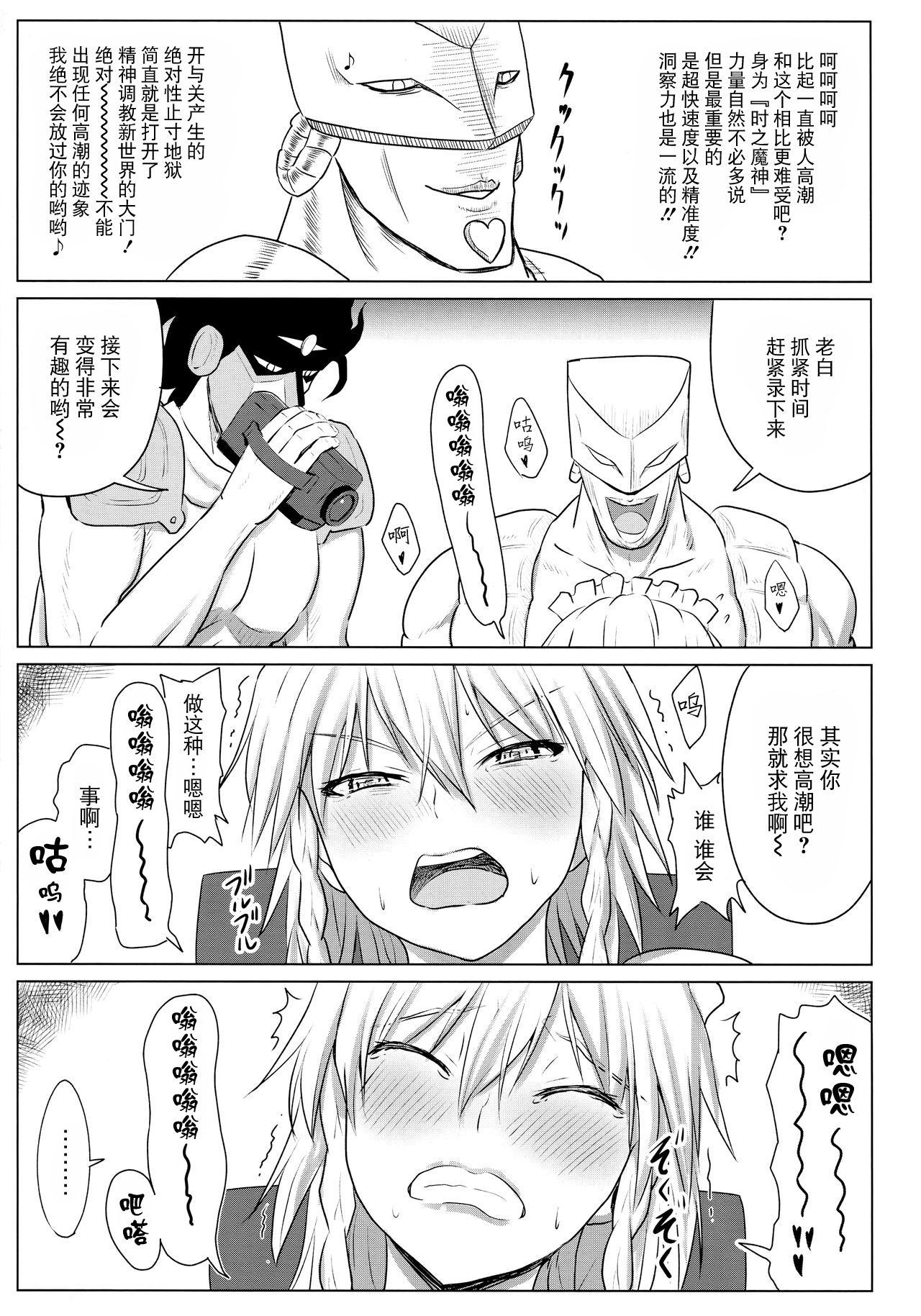 D4C final page 8 full