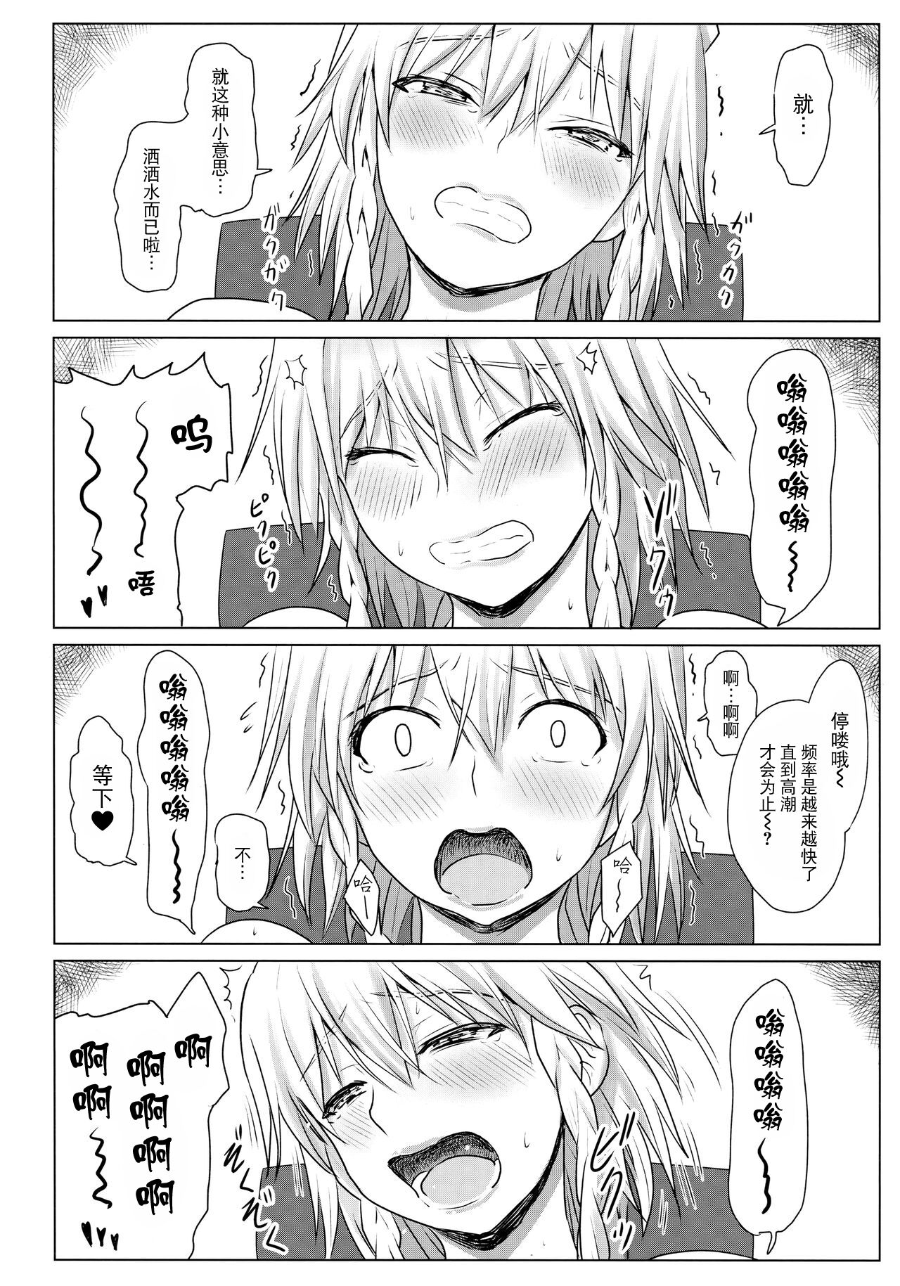 D4C final page 9 full