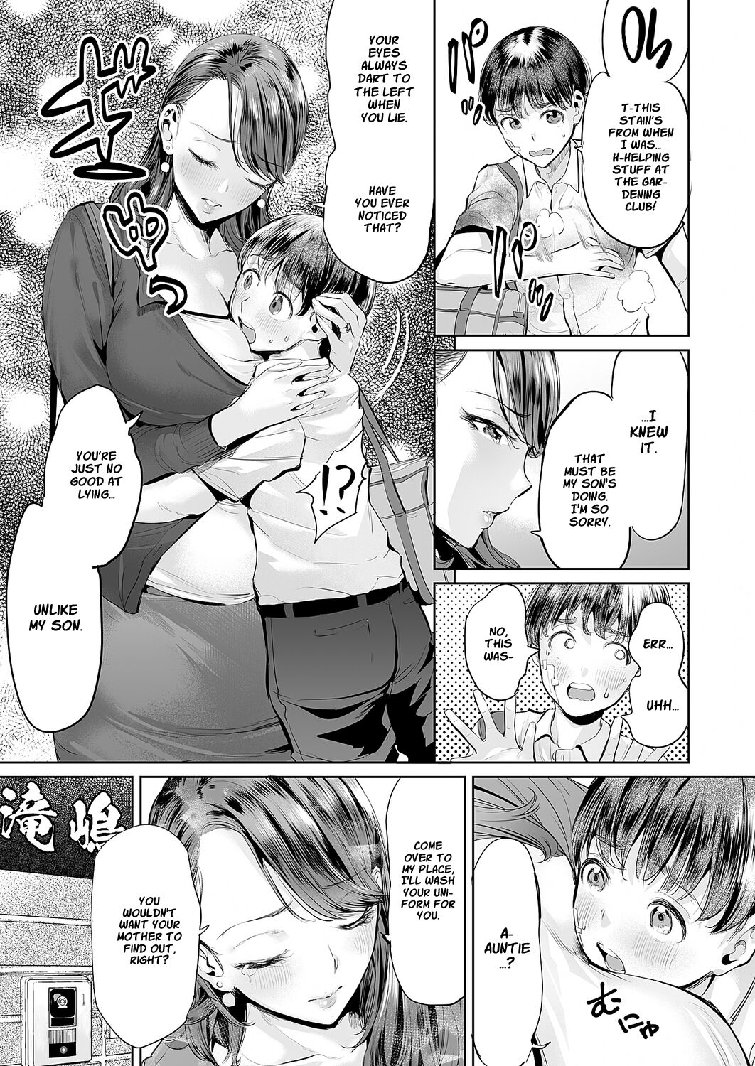 [Ere