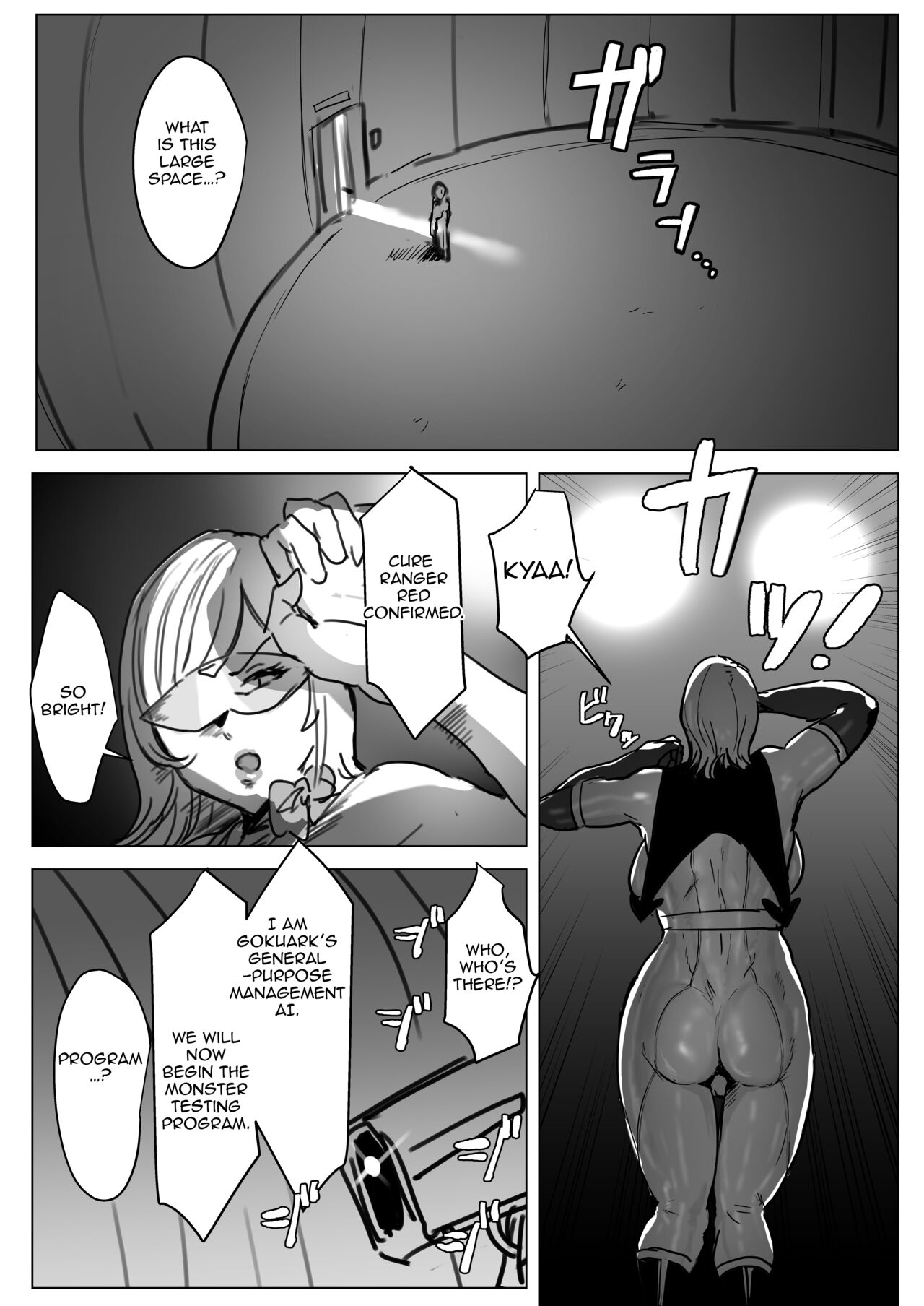 Meshi Shinja - Sentai Red's Dick Battle with a Futanari Monster Tale page 7 full