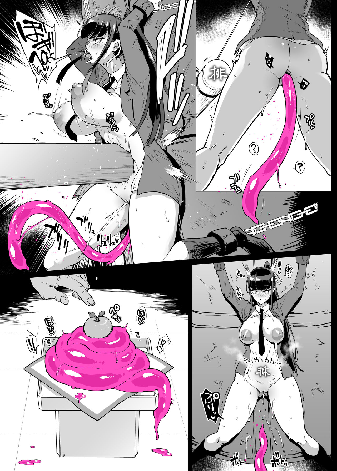 Taimabu S4 Oshougatsuhen page 5 full