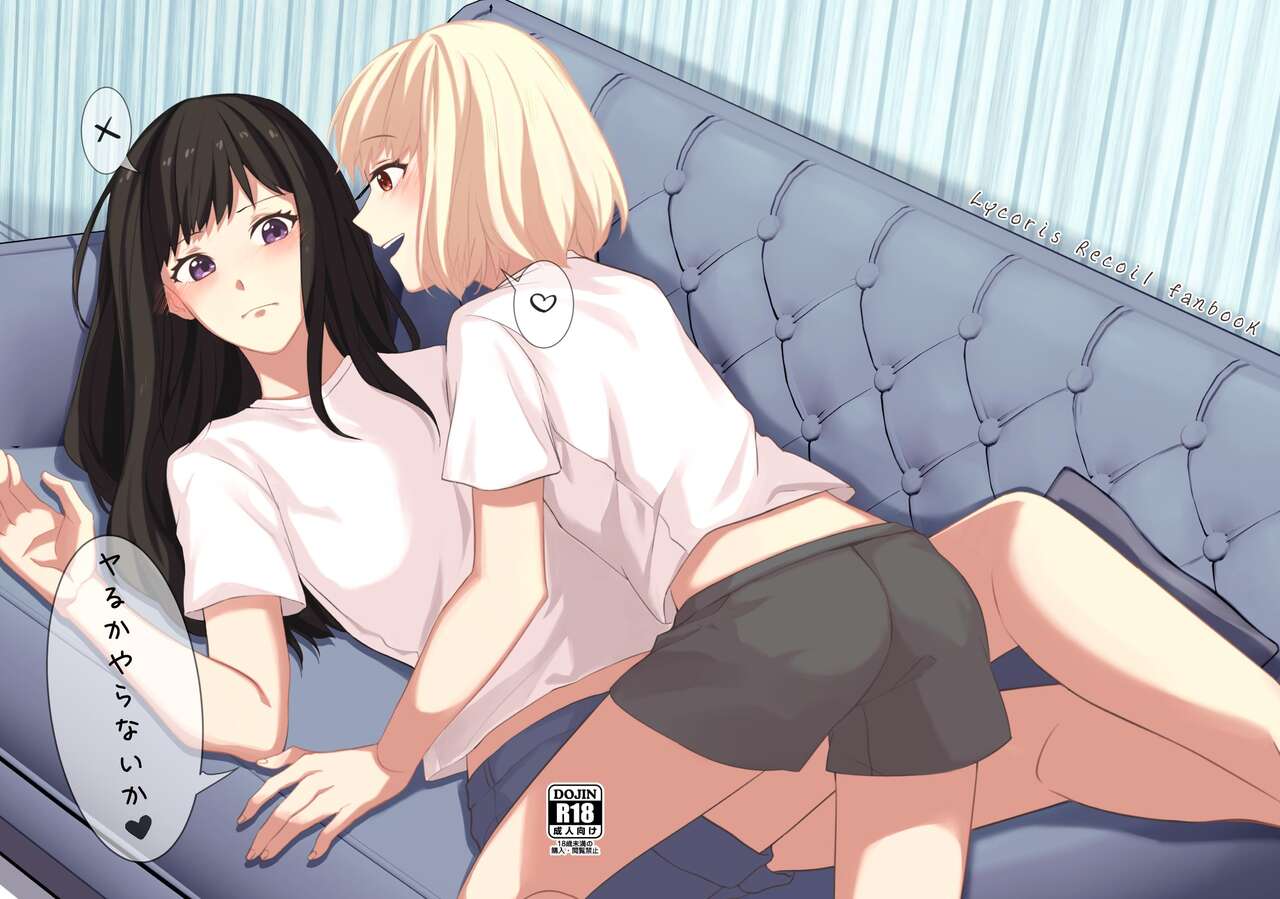 Yaruka Yaranaika page 1 full