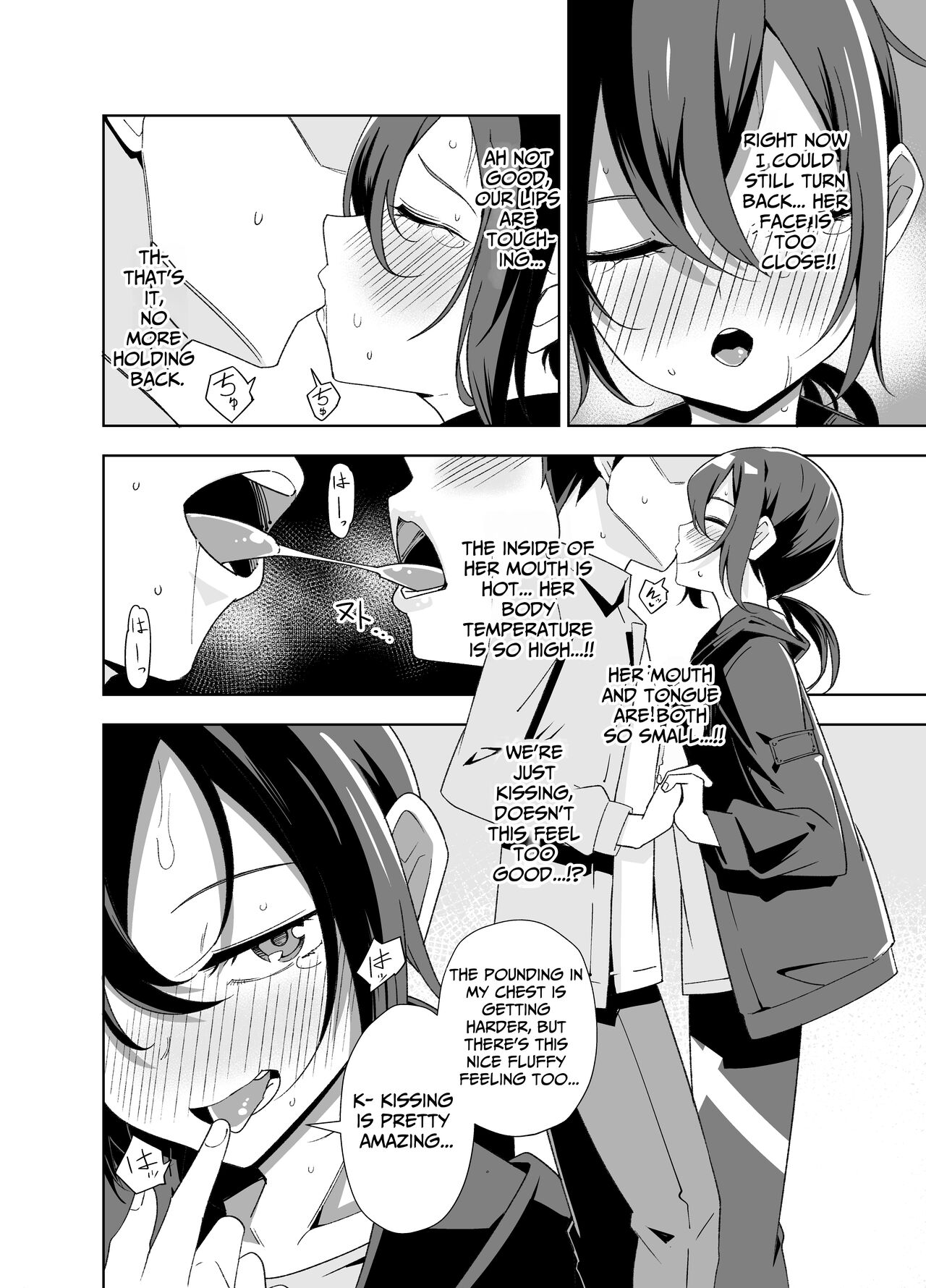 Namaiki Boyish Shoujo ni Hatsujou Appli o Tsukattara...... | When I Used A Lust Inducing App On A Cocky Boyish Girl... page 7 full