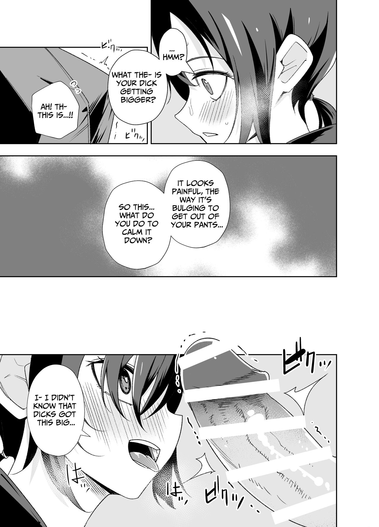Namaiki Boyish Shoujo ni Hatsujou Appli o Tsukattara...... | When I Used A Lust Inducing App On A Cocky Boyish Girl... page 8 full