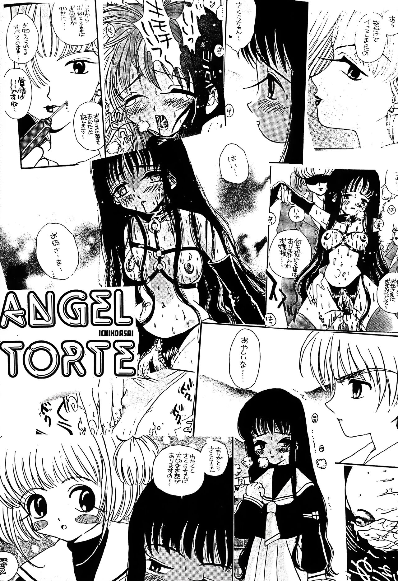 ANGEL TORTE page 9 full