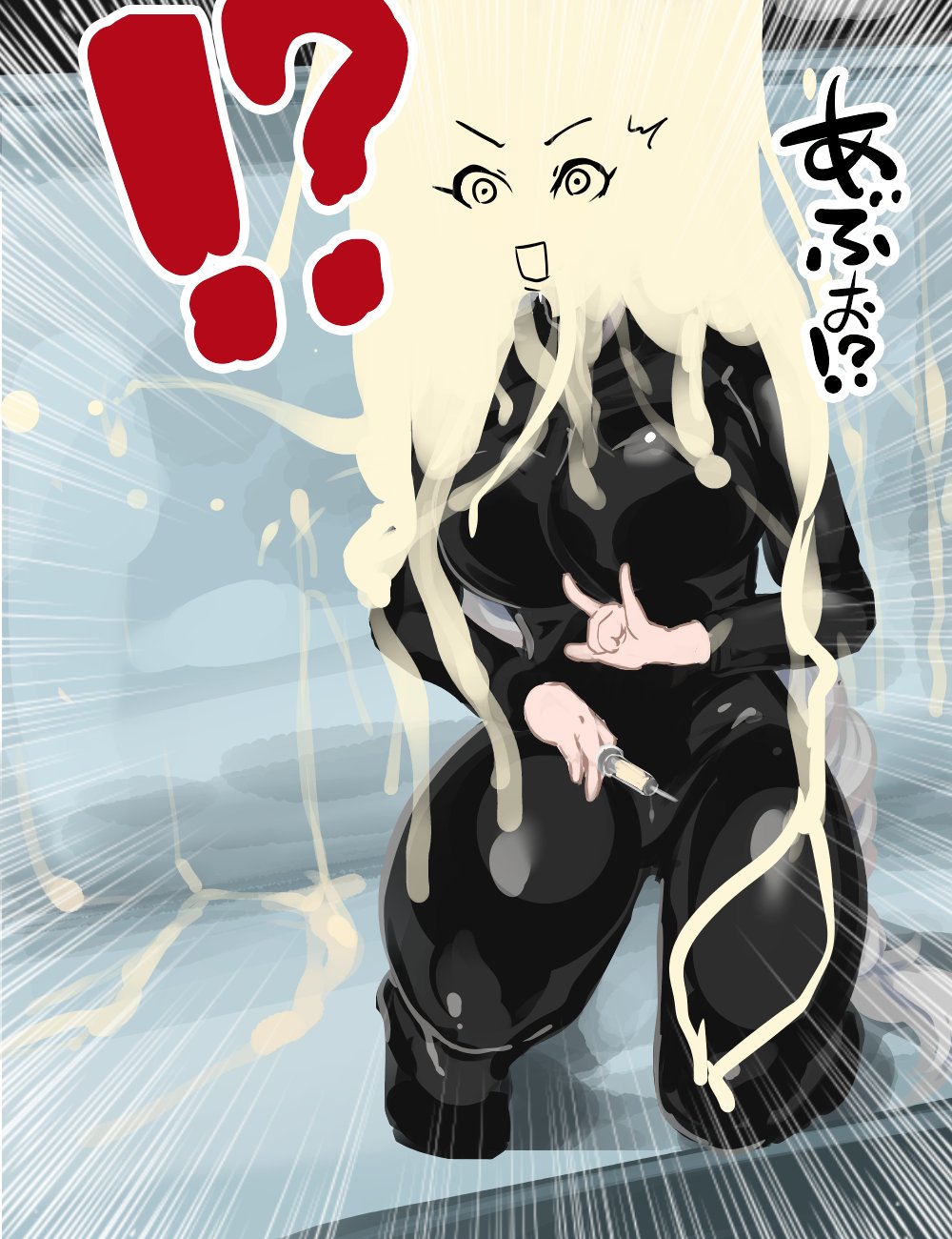 Goyslop thief page 2 full