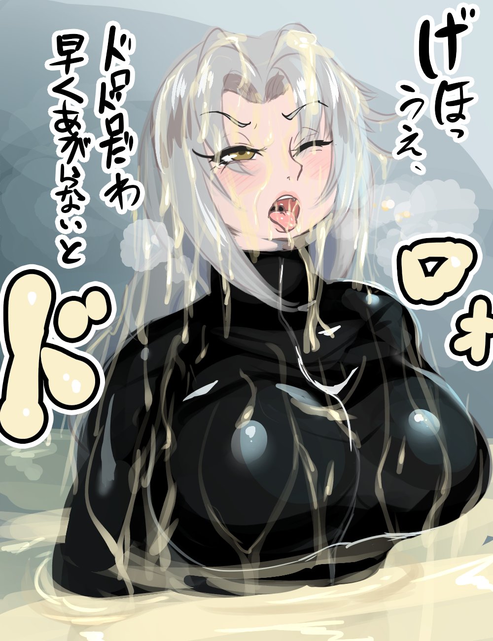 Goyslop thief page 4 full