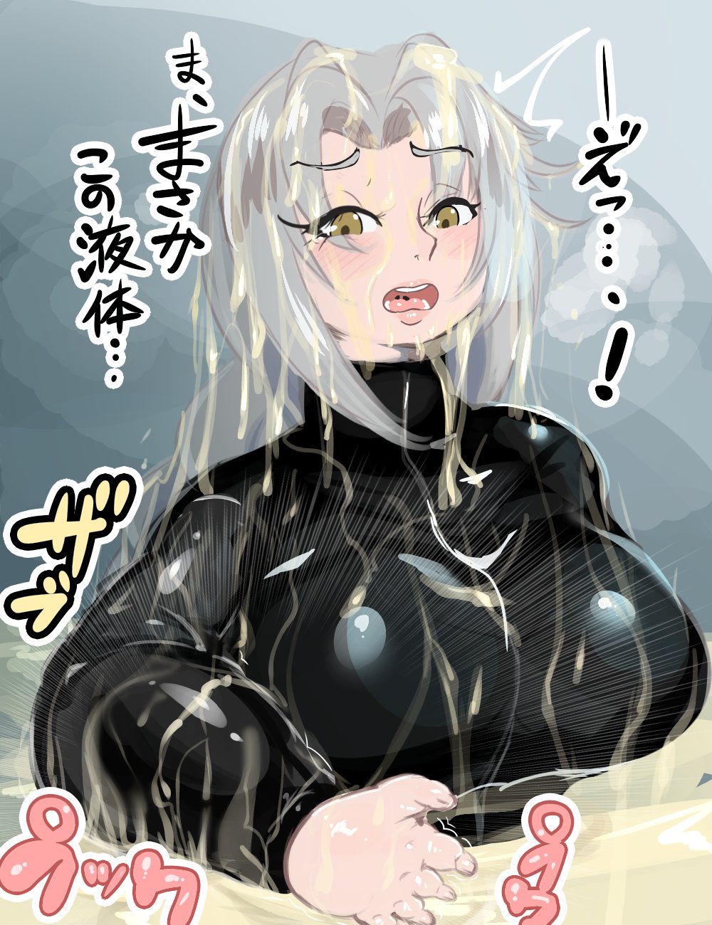 Goyslop thief page 5 full