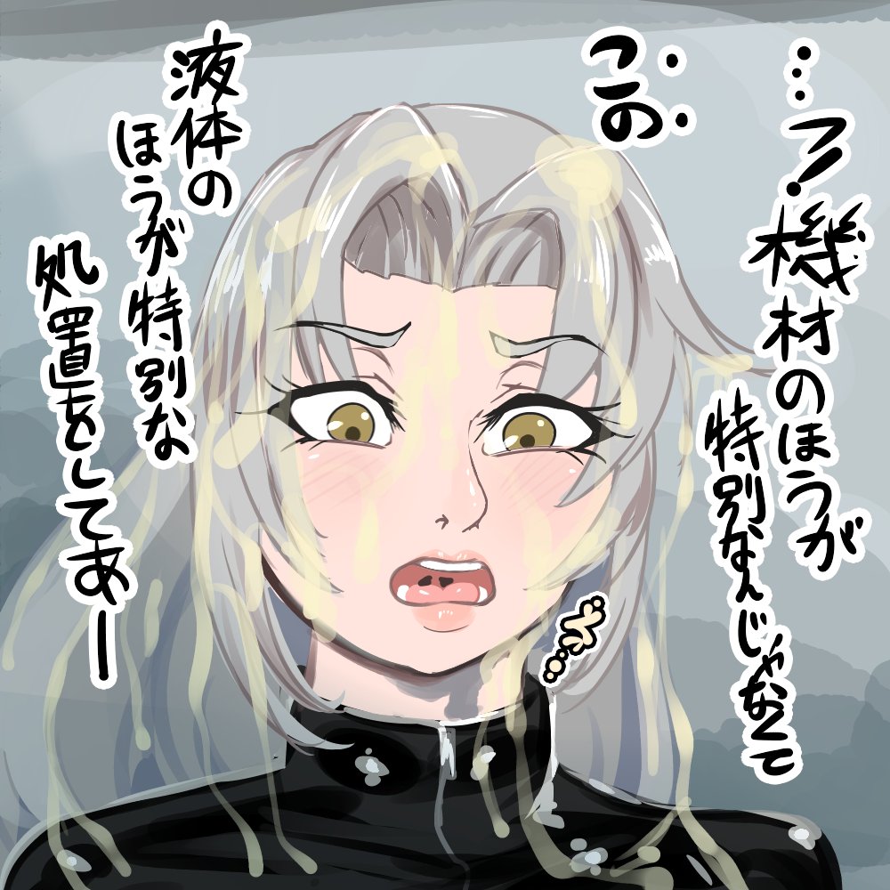 Goyslop thief page 6 full