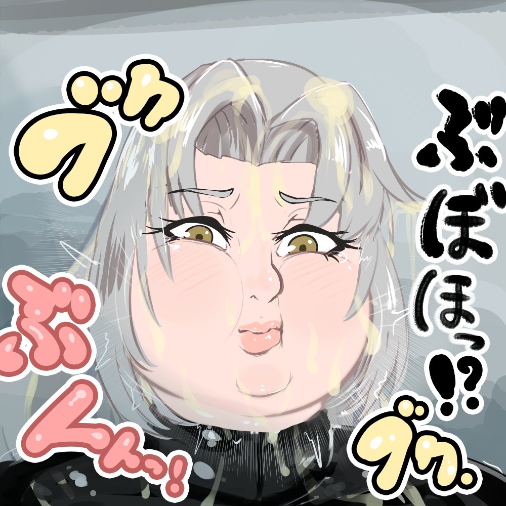 Goyslop thief page 7 full