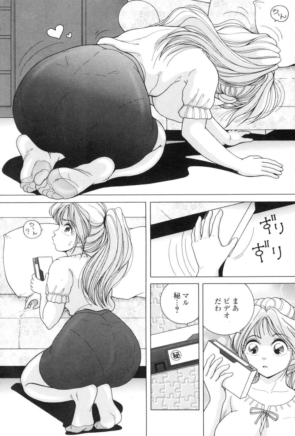 Hitozuma Kyousei Hatsujou Shiiku - The Other's Wife Lecherous Discipline page 5 full