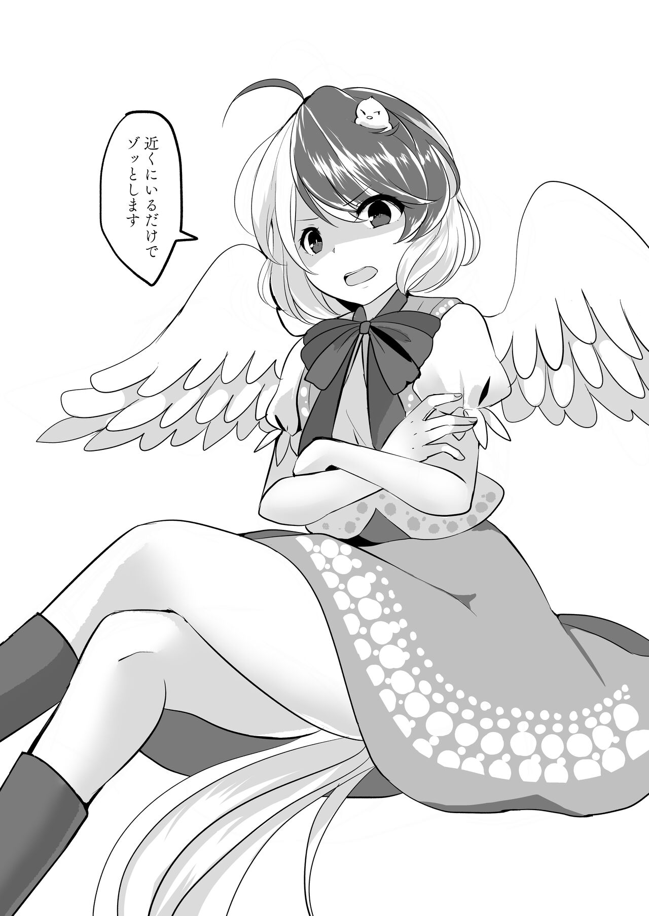 Kutaka ni Nonoshiraretai Hon page 6 full