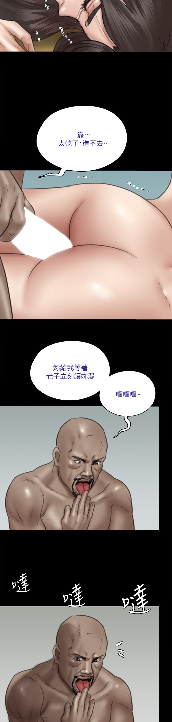 偶像女优 31-60 page 3 full