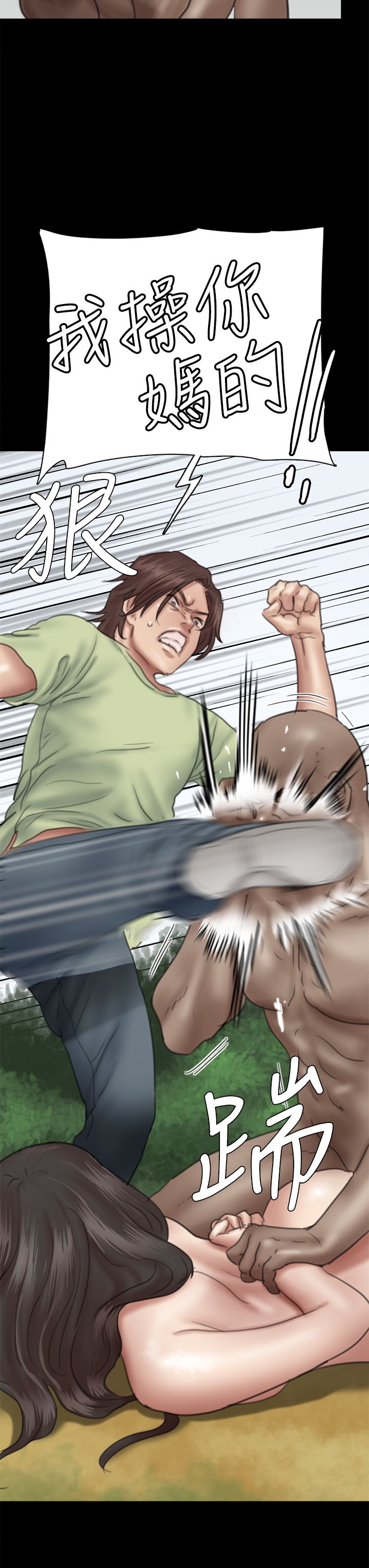 偶像女优 31-60 page 4 full