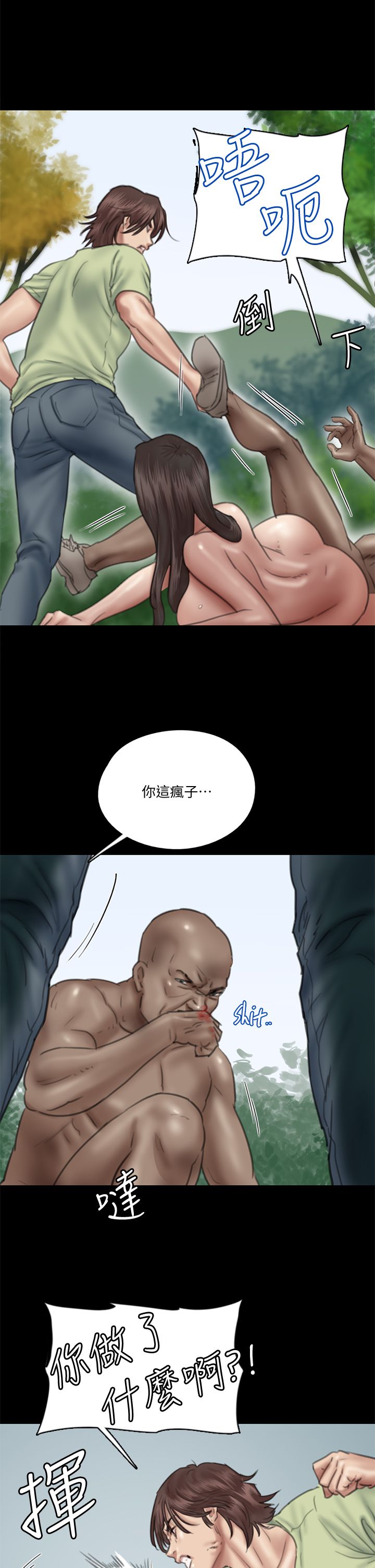 偶像女优 31-60 page 7 full