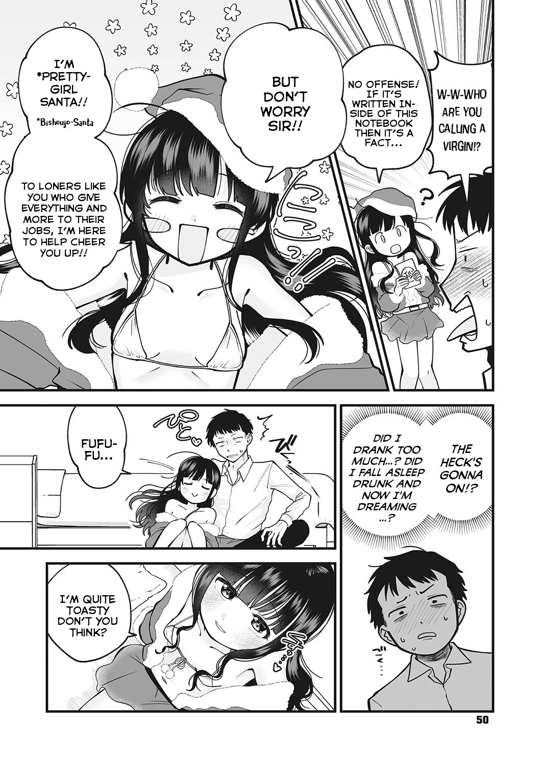 Seinaru Yoru ni | On The Holy-Night page 4 full