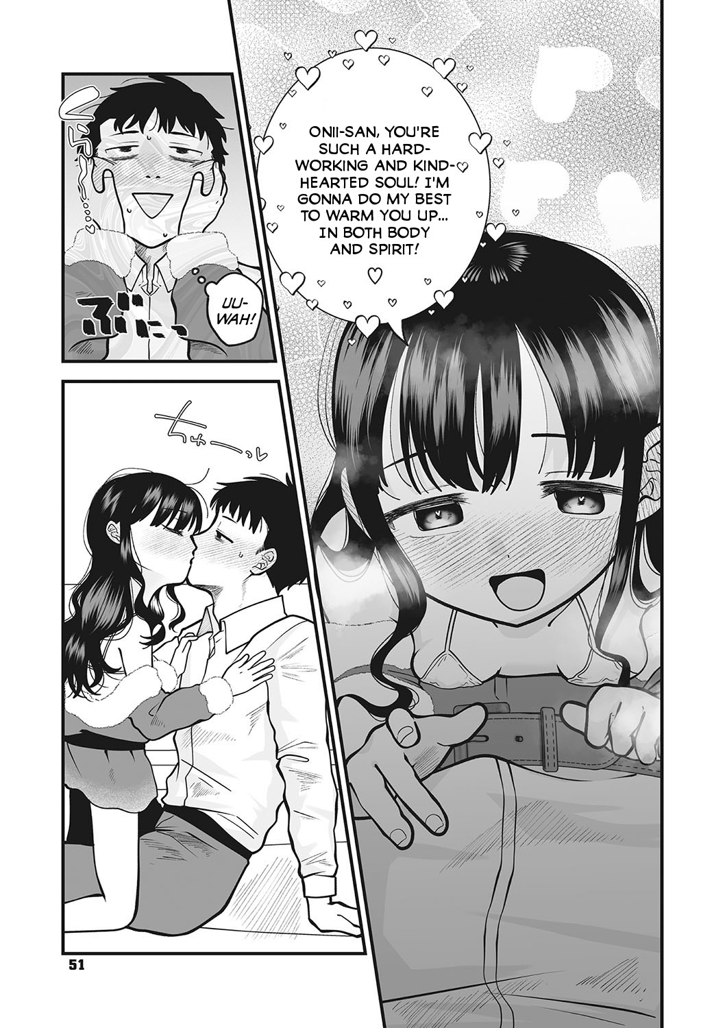 Seinaru Yoru ni | On The Holy-Night page 5 full