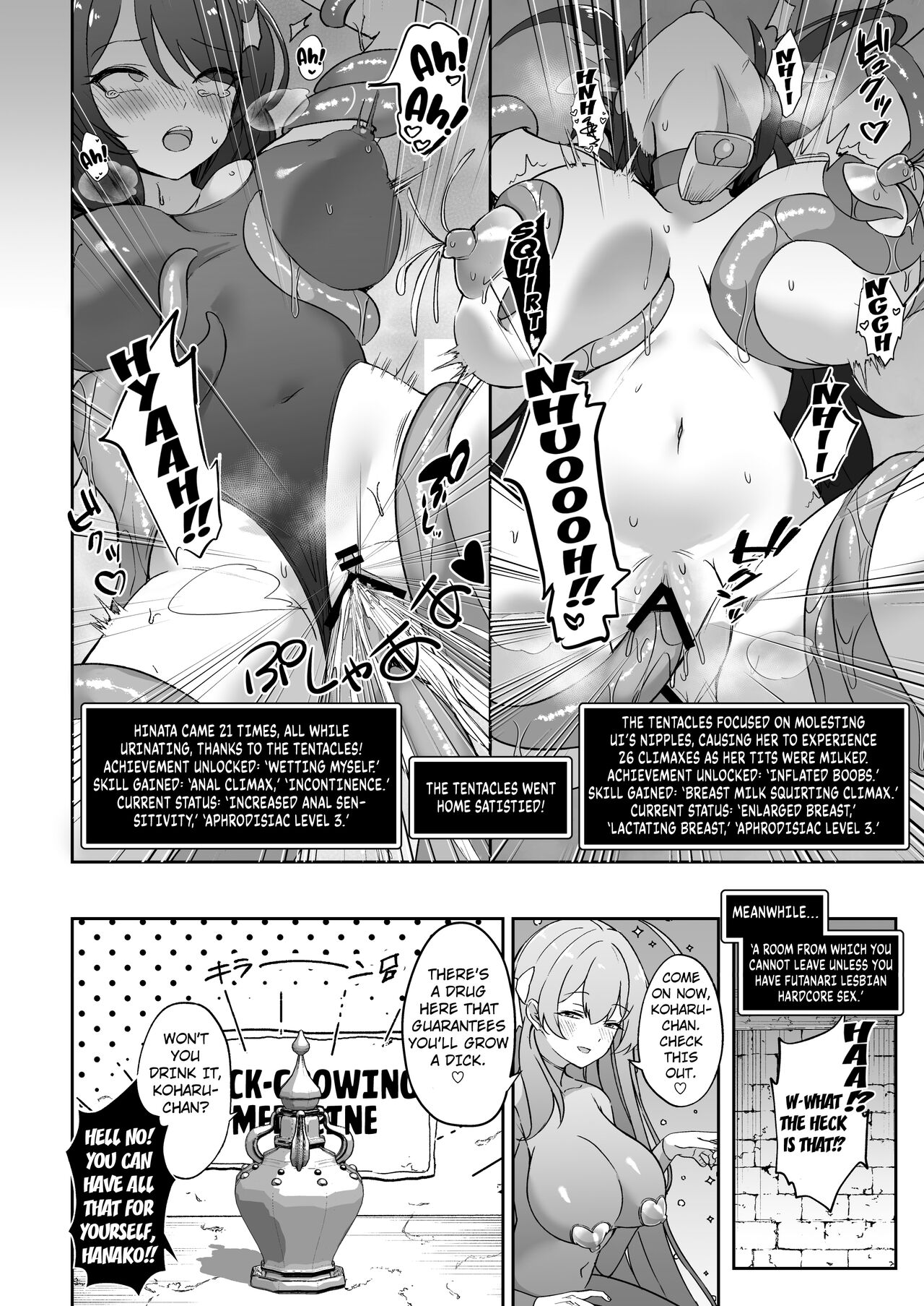 Kakusareshi Archive o Motomete ~Trinity no Ero Trap Dungeon~ page 9 full
